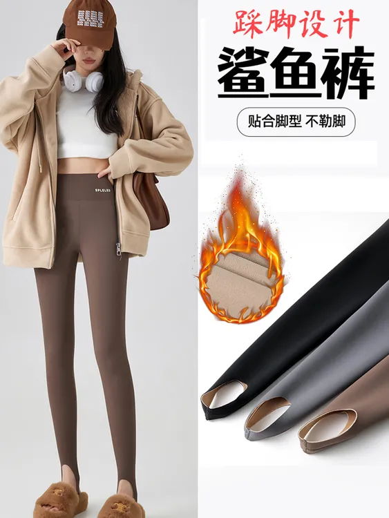 小个子踩脚加绒加厚鲨鱼裤女外穿一体显瘦高腰蹬脚打底裤弹力芭比