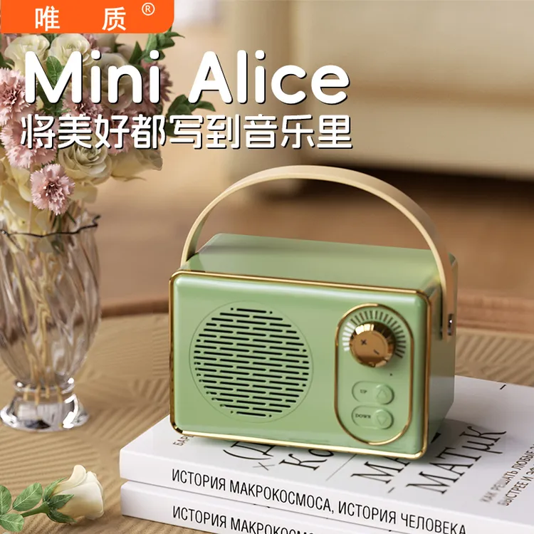 复古蓝牙音响无线重低音户外便携小型低音炮音响高音质迷你小音响