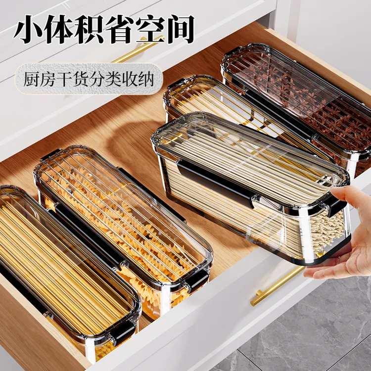 装面条收纳盒保鲜长方形储物意面挂面的盒子厨房五谷杂粮密封罐