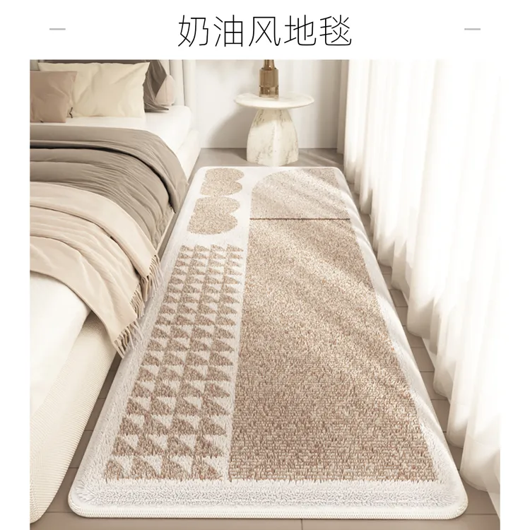 奶油风床边毯长方形侘寂衣帽间加厚地毯主卧室床前床下地垫高级感