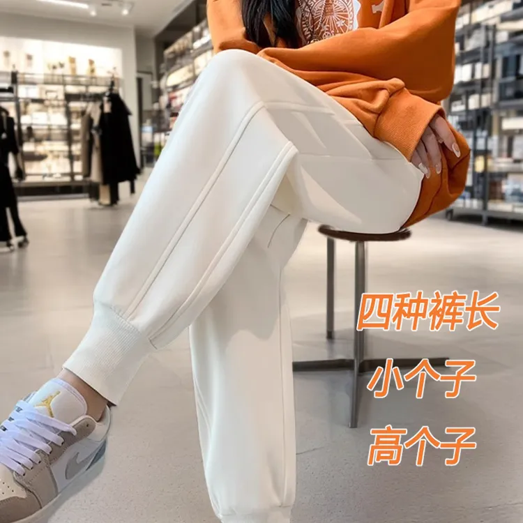 白色运动裤女春秋2024新款哈伦秋冬加绒宽松休闲加长高个子卫裤女
