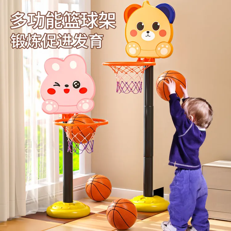 儿童篮球架篮筐可升降室内外卡通立式投篮框宝宝球类运动玩具男孩