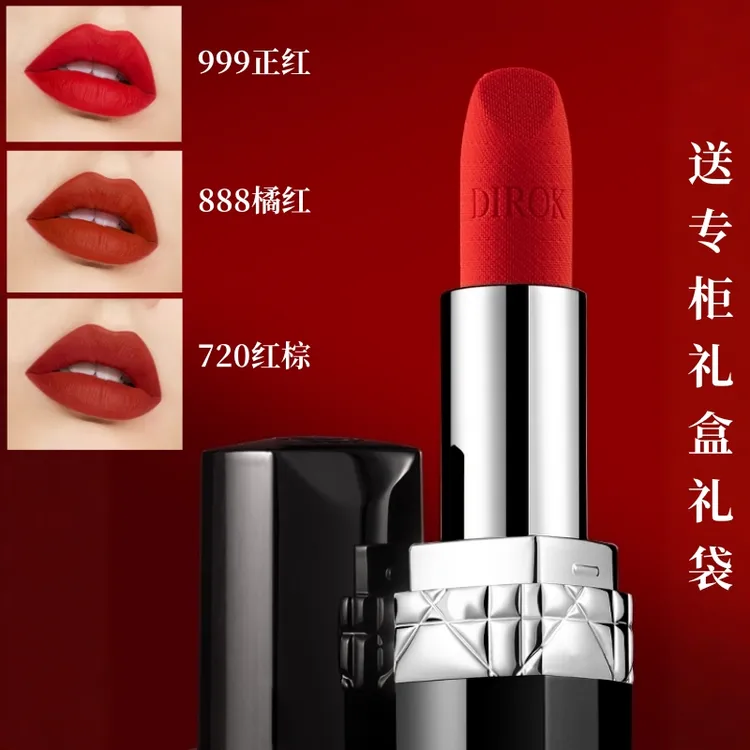 【专柜正品口红999】2025新款丝绒哑光素颜淡妆888黄皮显白720送礼