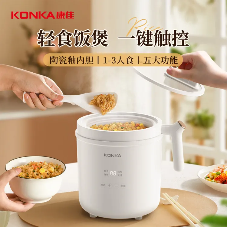 Konka/康佳1.6L迷你电饭煲陶瓷釉家用电饭锅智能多功能煮饭锅宿舍