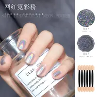 【霓彩粉】新款小亿美甲彩粉/指甲霓彩粉梦幻超亮超闪流行色指甲粉
