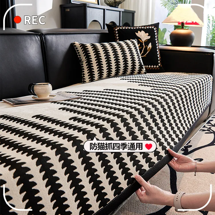 麦颜高级感雪尼尔沙发垫四季通用简约坐垫防滑皮沙发套罩商品图