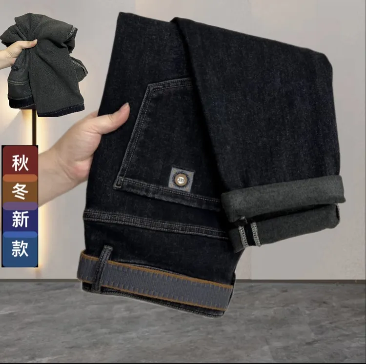 冬季加厚底抓绒时尚修身小直筒牛仔裤黑色高弹力高品质7372