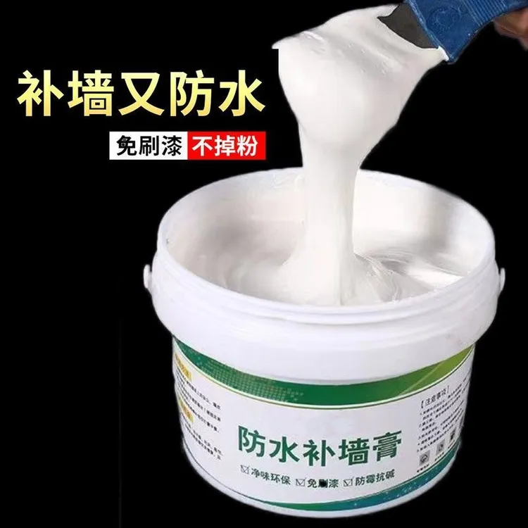 防水免漆补墙膏墙面修补脱落起碱防潮墙漆白色外墙腻子膏乳胶涂料商品图