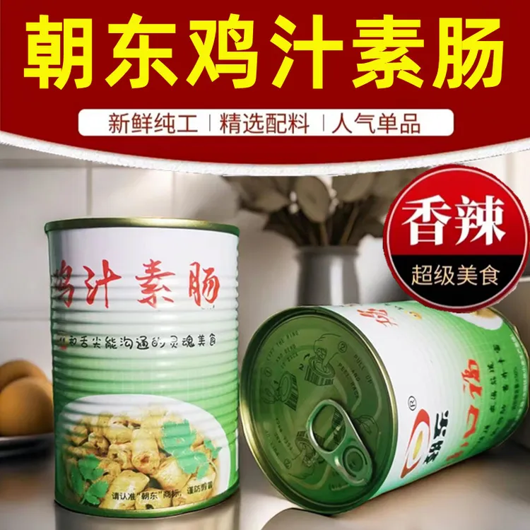河南特产朝东鸡汁素肠开盖香辣口味方便即食食品风味小吃380克/罐