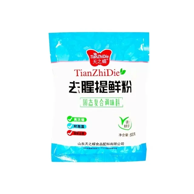 去腥提鲜粉去腥增香除异味