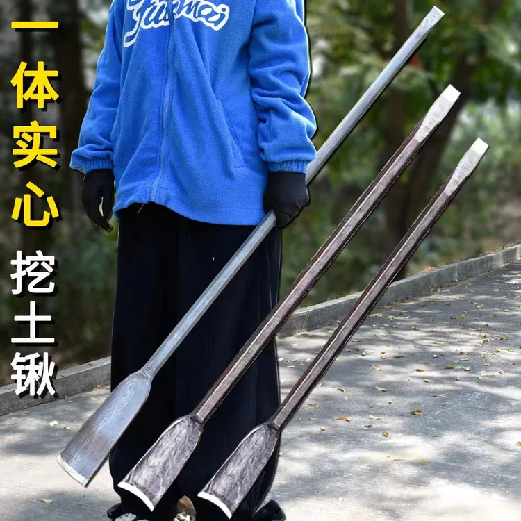 锻打弹簧钢挖树铲洛阳铲农用挖洞起苗挖树桩挖笋园林一体撬棍