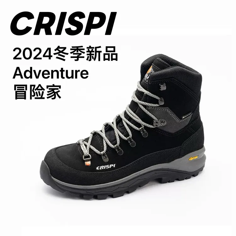CRISPI2024冬季新品冒险家高帮徒步鞋AdventureGTX重装防水登山靴