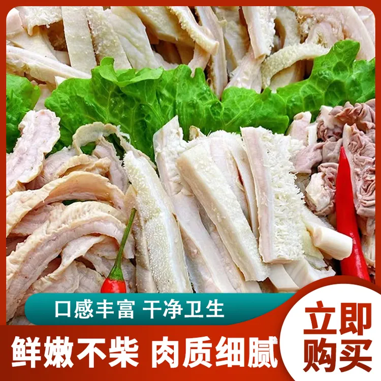 新鲜牛杂两肚两肠4斤原味5分熟送料广式牛杂煲