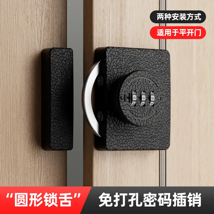 卫生间反锁神器内开门锁扣密码插销门栓厕所门锁移门锁推拉门闩锁