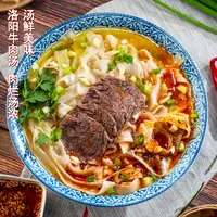 食光语录河南洛阳特色速食牛肉汤670g/袋*4袋 特色美食牛肉汤