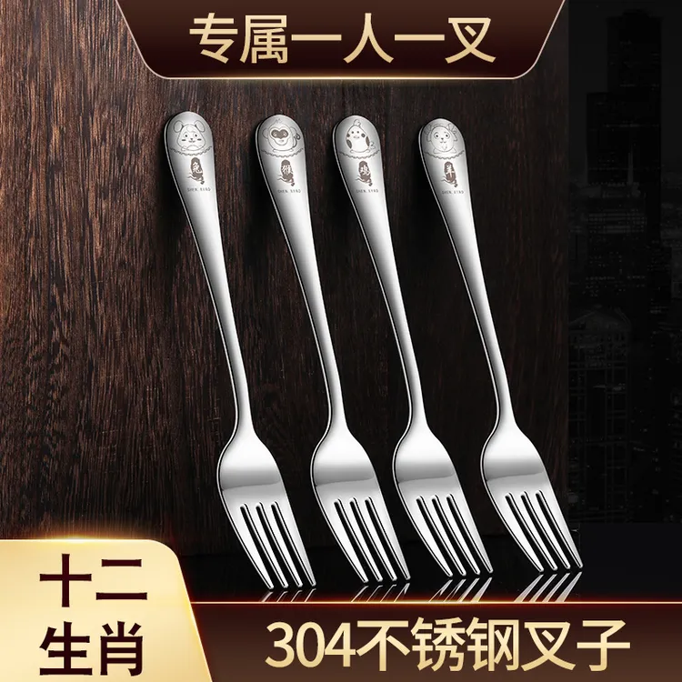 304不锈钢叉子家用餐叉儿童十二生肖高颜值水果饭叉西餐牛排餐具