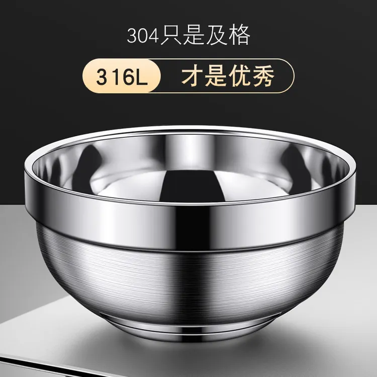 食品级316不锈钢碗儿童家用双层隔热吃饭碗成人汤碗防烫防摔小碗