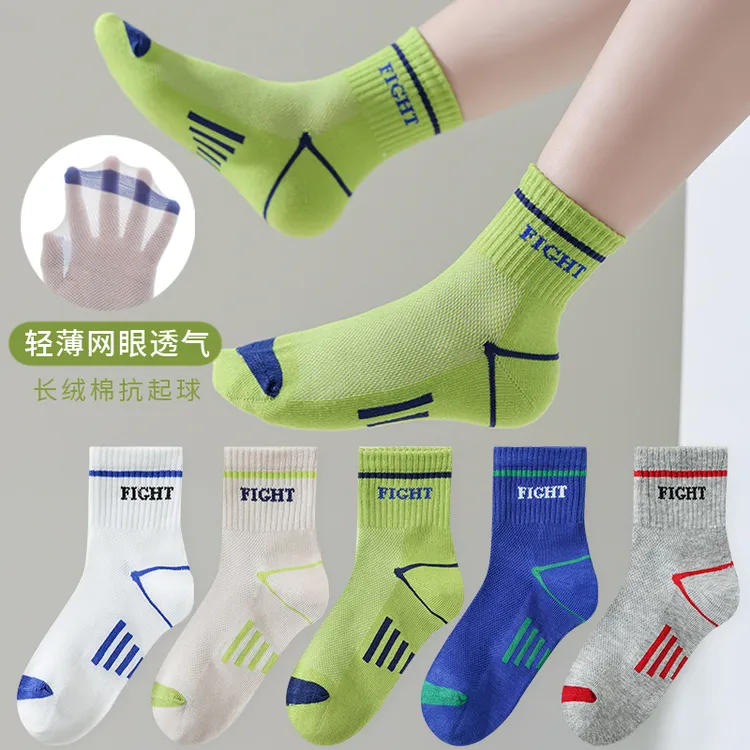 儿童袜子春秋棉袜春夏季透气跑步防臭中筒袜网眼薄款吸汗运动潮袜