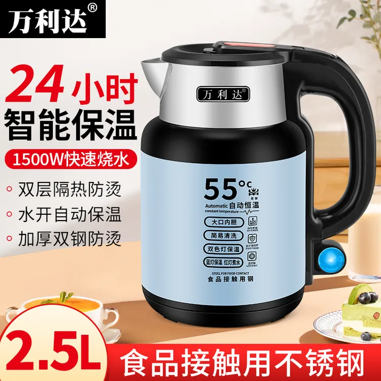 万利达电热水壶家用保温烧水壶自动断电热水壶大容量煮水壶电水壶
