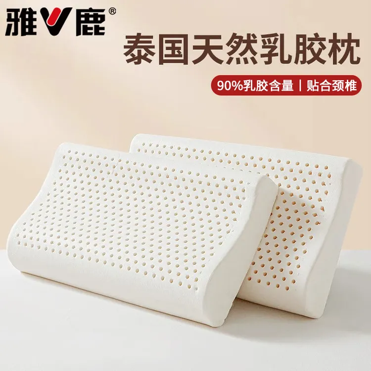 乳胶枕头护颈椎天然橡胶硅胶低枕芯学生宿舍单人整头成人男女通用