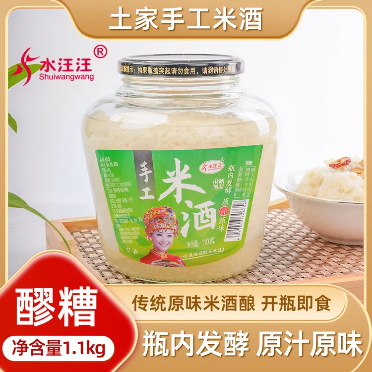 【福利品】瓶内发酵单瓶1.1kg糯米醪糟水汪汪手工瓶内发酵天然传统