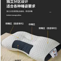 PINCAI/品彩新款舒适护颈枕-DYY07