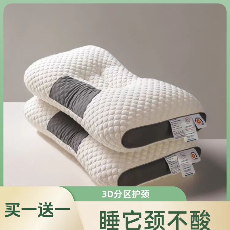 【买一送一】五星级枕芯成人单人枕头男士专用酒店枕芯学生宿舍枕