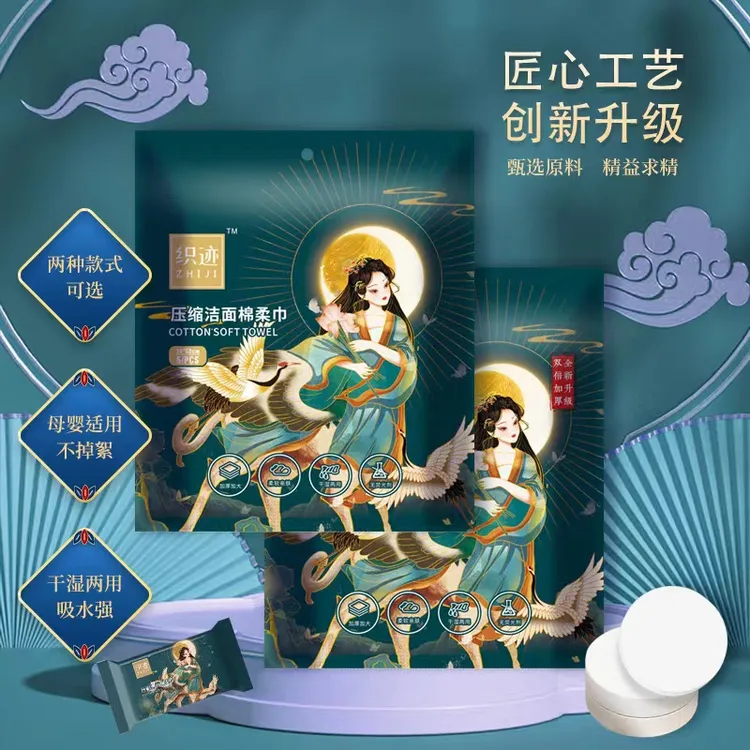织迹织迹【买一发三】升级款30*60加厚压缩大毛巾5条装/包 洗脸巾