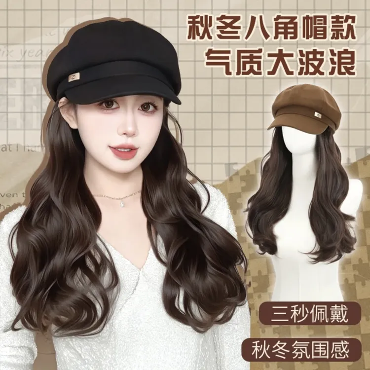 婷子假发/秋季新款八角帽子假发一体式大波浪自然显脸小假发帽
