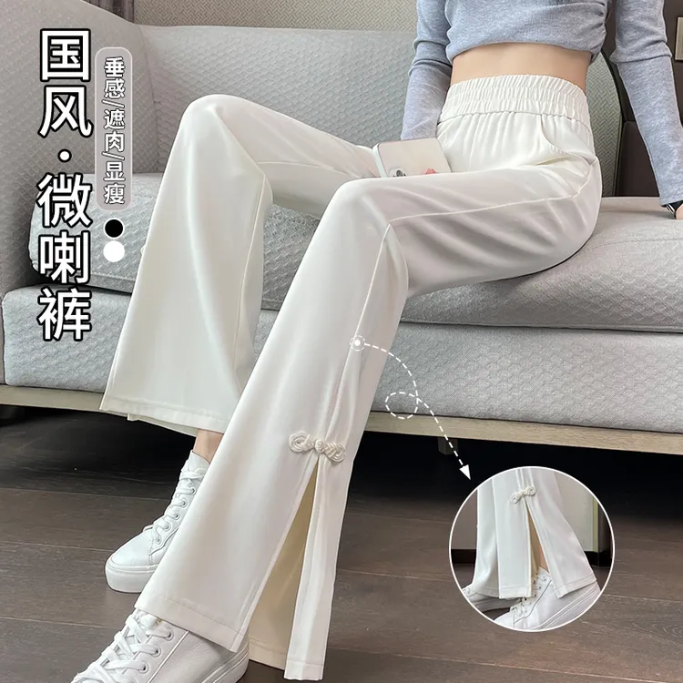 不贴腿微喇裤女小个子垂坠感白裤子2025新款春秋季国风开叉喇叭裤