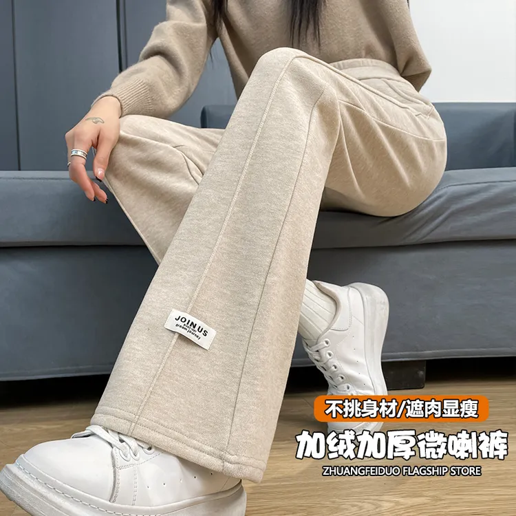 加绒保暖微喇叭裤子女2025新款秋冬高腰显瘦百搭万向弹加厚马蹄裤