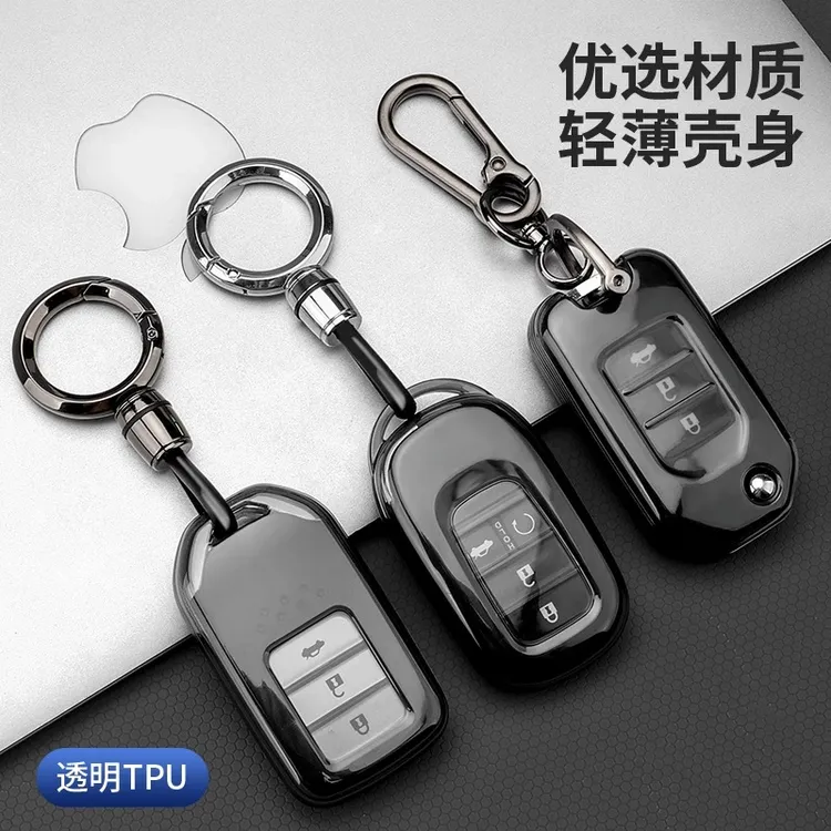 适用本田思域钥匙套雅阁crv缤智xrv型格皓影凌派英诗派车扣透明壳