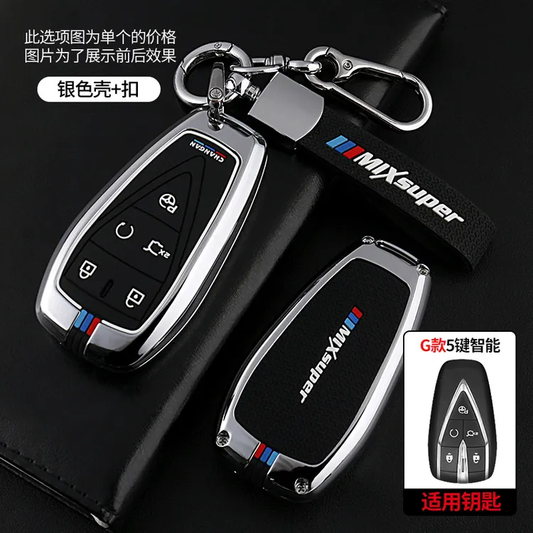 长安汽车钥匙套cs75plus 35 55逸动unit欧尚x5x7改装专用车钥匙套