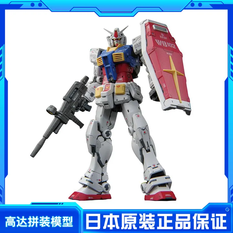 现货1/144RG元祖2.0高达RGURG40拼装模型RX-78-2Ver2.0rg元祖2.0