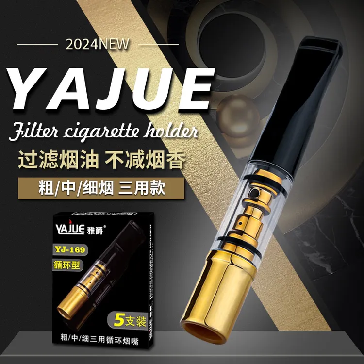 粗中细三用不支持6.5塑料烟嘴过滤焦油烟嘴男女士通用过滤嘴烟具