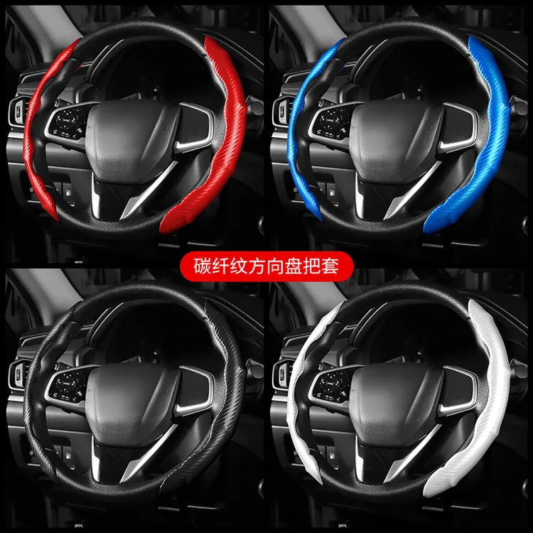 欧叭汽车方向盘时尚轻薄装饰套舒适四季车载运动风豪华绒面把套