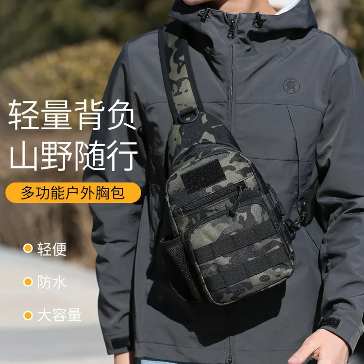 迷彩运动胸包男士包休闲包旅行骑行背包军迷单肩包户外运动斜挎包