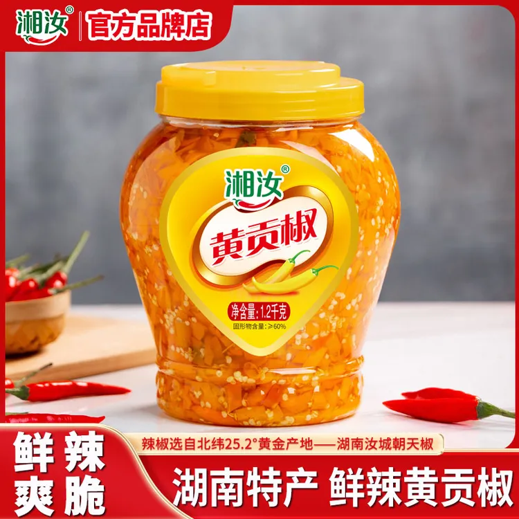 xiang ru/湘汝黄贡椒750g剁椒酱香辣湖南辣椒酱炒菜调味家用商用