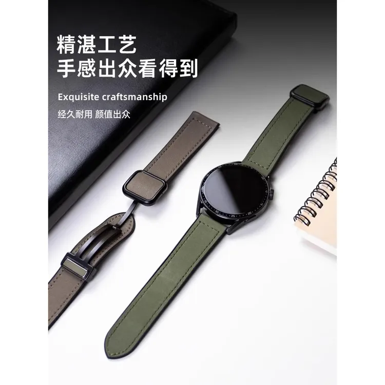适用于华为gt4/3/2方扣磁吸表带真皮手表带watch3/4pro硅胶小米S4