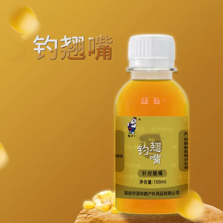 钓翘嘴专用饵料泡玉米假饵钓白条湖库翘嘴鱼垂钓池塘