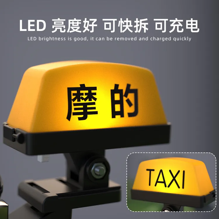 TAXI摩的灯个性创意电动车载客打的装饰灯可快拆防水抖音趣味小灯