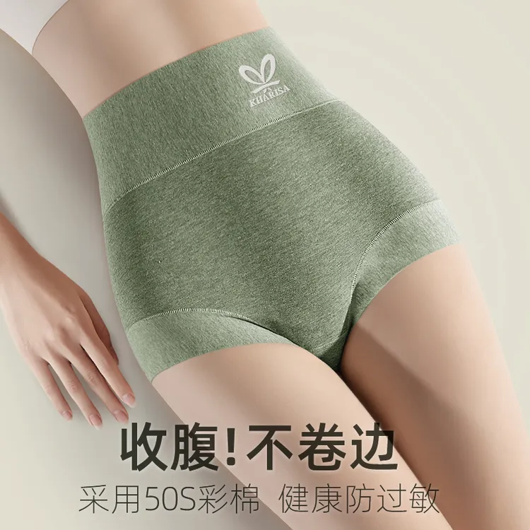 高腰内裤女纯棉100%全棉抗菌舒适包臀平角大码无痕短裤女士三角裤