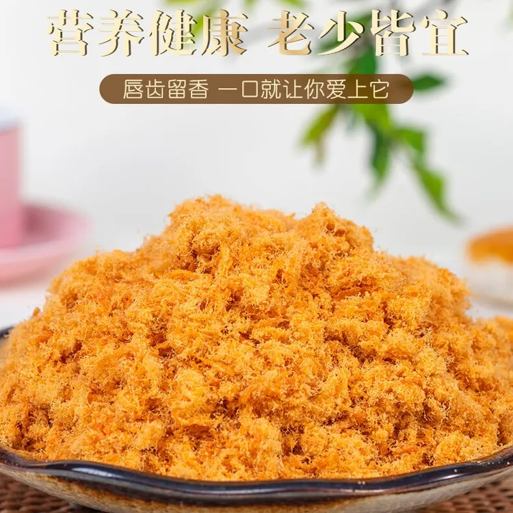 【御香归】肉松网红款寿司专用做海苔卷面包烘焙金丝粉松250g香醇