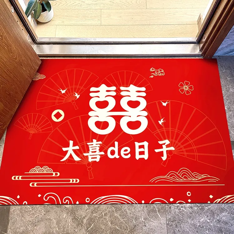 结婚门口地垫喜庆入户门红色门垫进门脚垫大红喜字地毯门垫耐脏