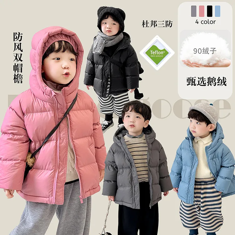 阿小轩【面包鹅】阿小轩童装2025冬装三防连帽款防寒保暖鹅绒服