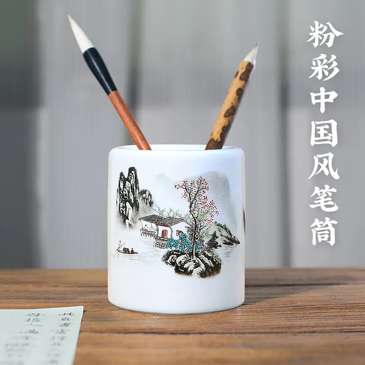 景德镇陶瓷器高端新中式笔筒办公桌客厅大气摆件家居装饰品办公