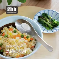 【霜山】日本进口锤纹中式汤勺家用不锈钢吃饭勺子可进洗碗机调羹