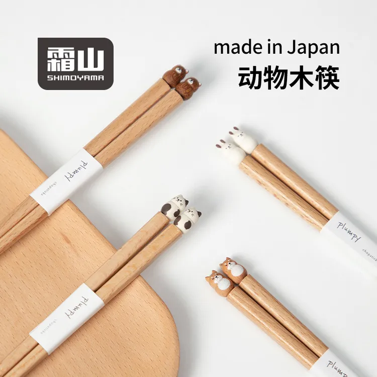 【霜山】日本进口卡通筷子筷子柴犬猫咪筷子可爱造型木制筷子