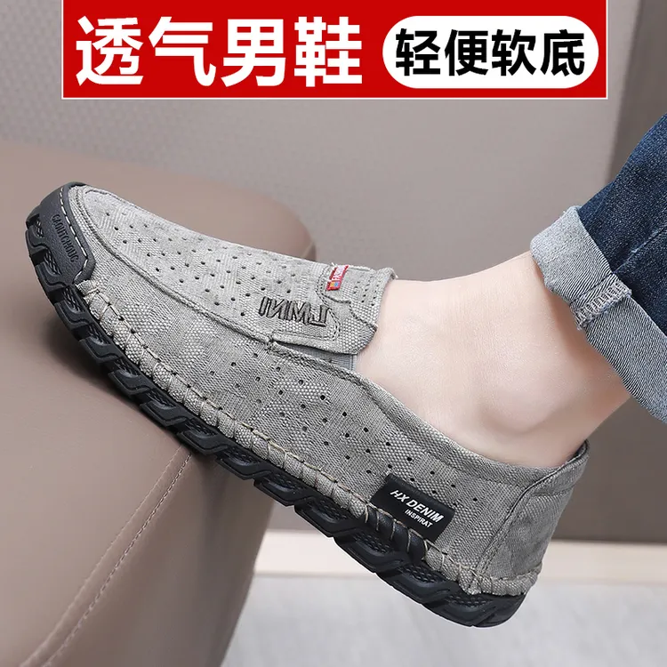 老北京布鞋男夏季透气网面橡胶底防滑耐磨中老年一脚蹬休闲爸爸鞋