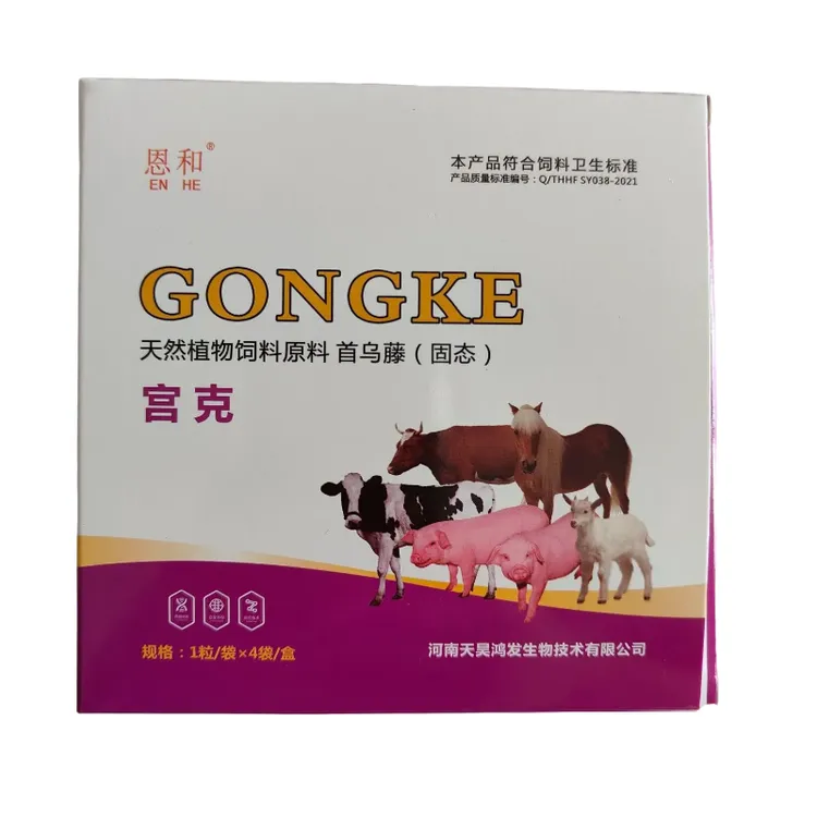 恩和宫克泡腾片天然洁净产品清宫产后一粒不扎脖子预防流白